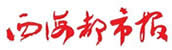 xihaidushibaologo.jpg